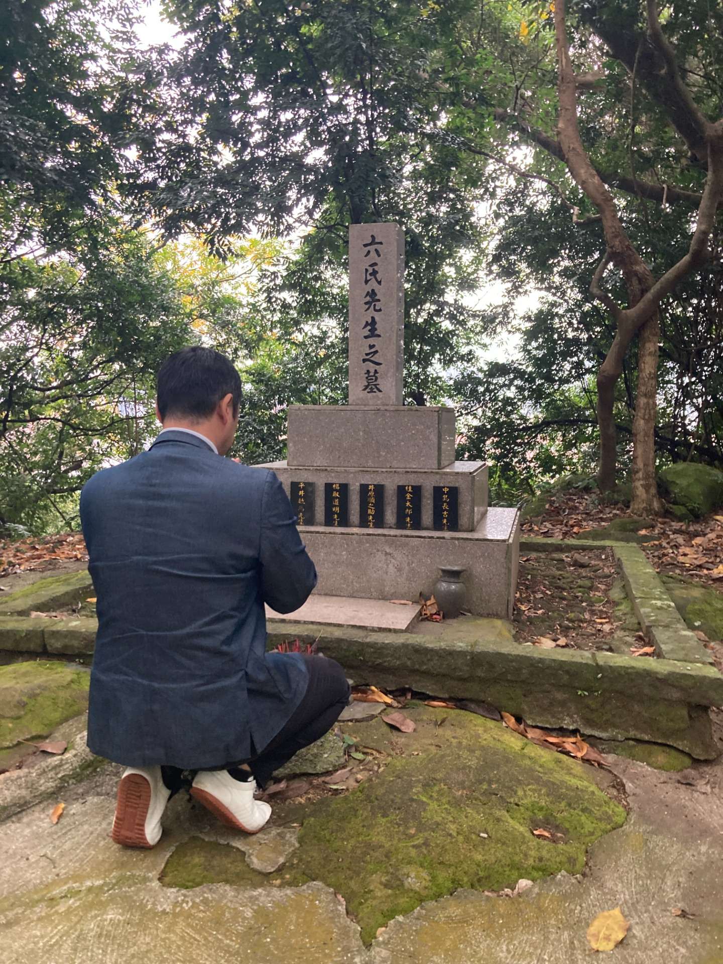 六氏先生の墓を訪ねる｜日本人　教育　コーチング