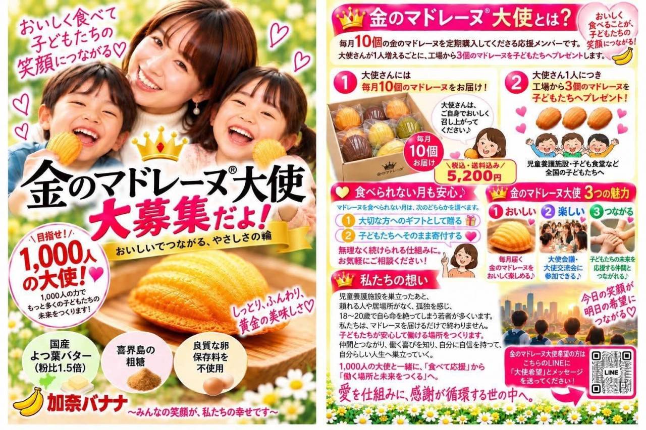 仕事の価値はどんな心で働くかで決まる|働く 喜び コーチング